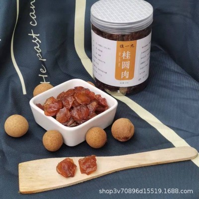 桂仁堂原料批发 桂圆肉空心肉无硫磺无核无壳精选大片龙眼肉桂圆图4