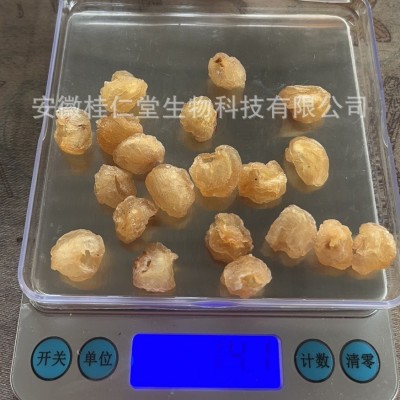 组合茶专用小颗粒桂圆肉0.6-0.7克姜茶组合泡茶养生专用龙眼空心图2