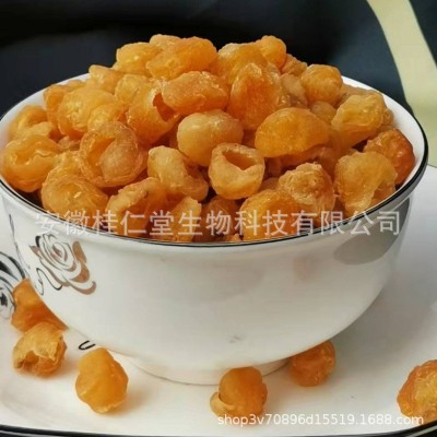 桂圆肉干 药食同源 龙眼干 桂圆肉 龙眼肉颗粒分明 肉厚图4