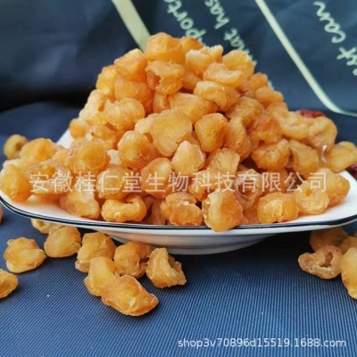 桂圆肉干 药食同源 龙眼干 桂圆肉 龙眼肉颗粒分明 肉厚图2
