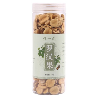 罗汉果广西桂林罗汉果芯罗汉果心罗汉果仁果条散装批发源头厂家图5