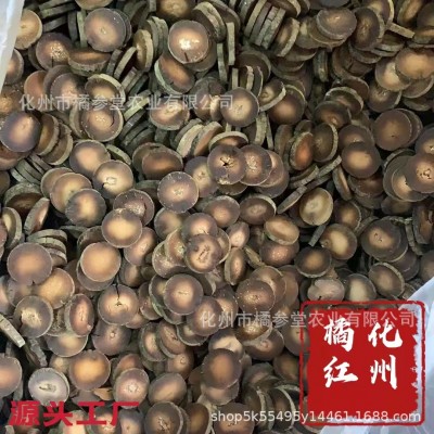 化橘红工厂正宗橘红批发化州橘红批发化橘红片散装精选化州桔红图2