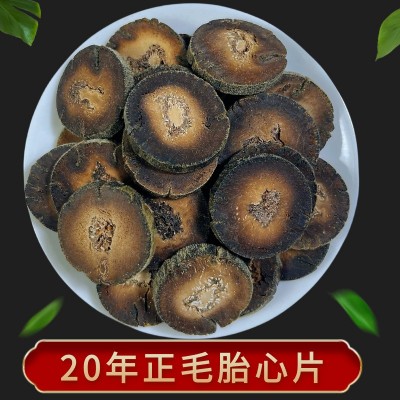 正宗化州橘红八仙果陈皮八仙果清凉润喉化橘红图2