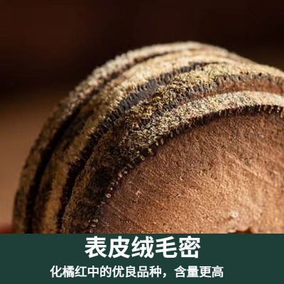正宗化州橘红八仙果陈皮八仙果清凉润喉化橘红图5