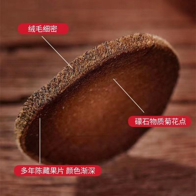 正宗化州橘红八仙果陈皮八仙果清凉润喉化橘红图3