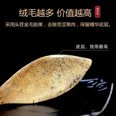 橘参堂化橘红片批发20年陈正宗化州橘红正毛橘红化州桔红图2