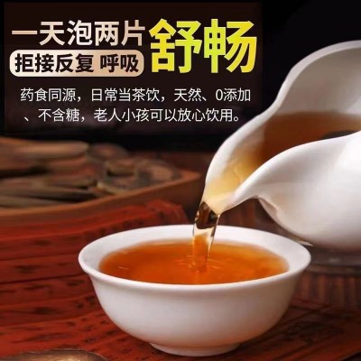 工厂直批20年正宗化州橘红陈年化橘红胎芯果切片化州厂家直发橘红图4