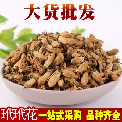 中药材批发玳玳花 量大从优 干净无杂玳玳花 品质优 多种规格图1