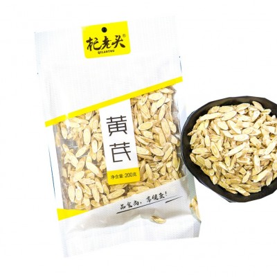 杞老头黄芪当季新品厂家直销一手货源200g/袋图5
