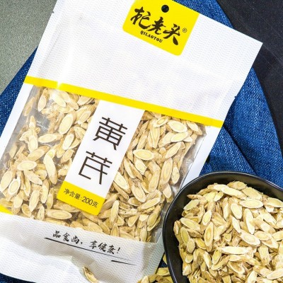 杞老头黄芪当季新品厂家直销一手货源200g/袋图4
