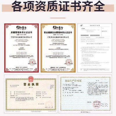 宁夏红枸杞原浆黑枸杞原浆内蒙小果沙棘原浆兰山庄园沙棘厂家图4