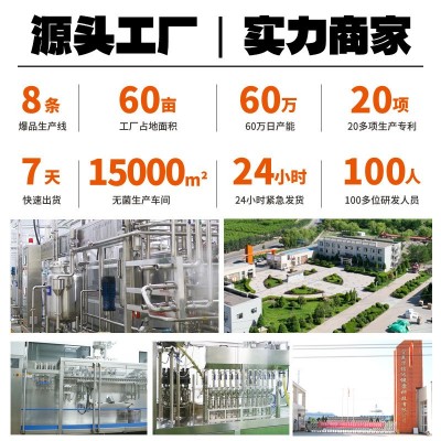 刺梨原浆刺梨原汁饮品维C刺梨果汁原液贵州刺梨鲜果鲜榨厂 家直销图3