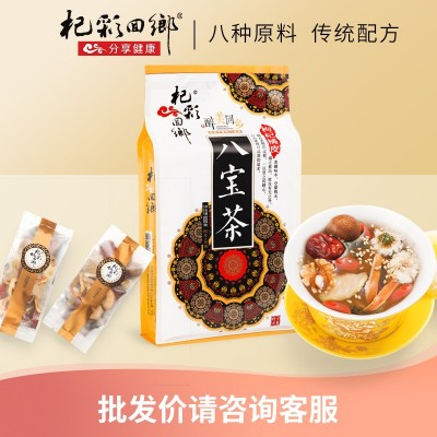 枸杞玫瑰酱八宝茶宁夏银川特产三泡台盖碗茶厂家批发图2
