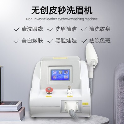 无创洗眉机美容仪器美容院台式755蜂巢皮秒黑科技激光祛斑洗纹身图3