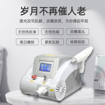 无创洗眉机美容仪器美容院台式755蜂巢皮秒黑科技激光祛斑洗纹身图4
