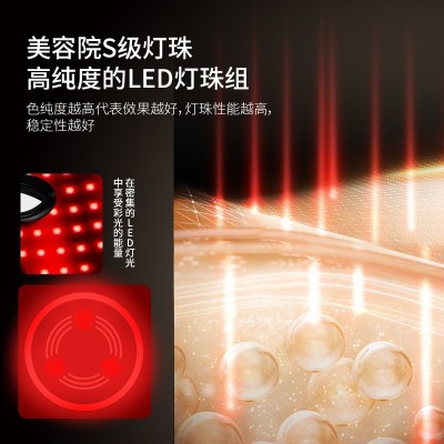 厂家现货LED光子面膜机家用电子彩光嫩肤仪祛痘焕肤彩光美容面罩图3