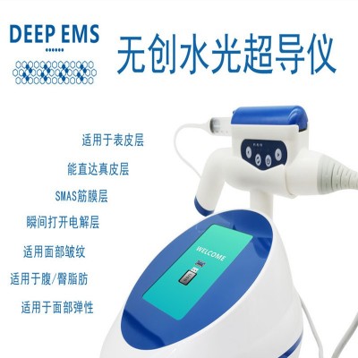 DEP无创超导水光仪SCD导入美容仪家商用微电流美容院仪器源头厂家图3