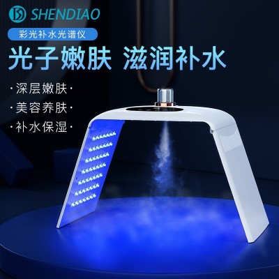 新薄款折叠光谱仪冷喷雾光子嫩肤红蓝光七彩led照脸大排灯美容院图2