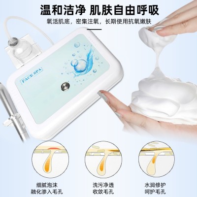 FACE SPA 日本魔法活氧泡泡机深层清洁嫩白肌肤活氧仪美容仪图3