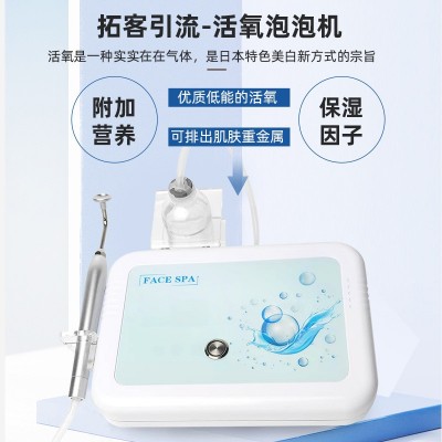 FACE SPA 日本魔法活氧泡泡机深层清洁嫩白肌肤活氧仪美容仪图4