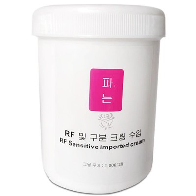 RF电波拉皮射频导入膏多极射频仪器专用介质导电霜热拉提发烧大师图5