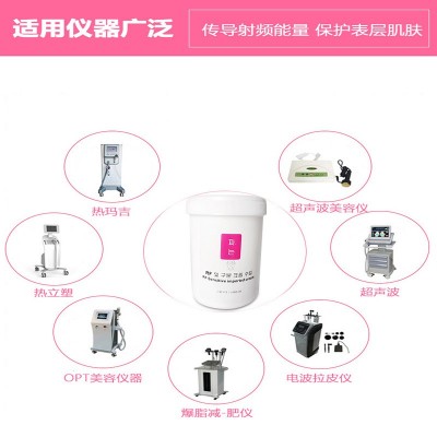 RF电波拉皮射频导入膏多极射频仪器专用介质导电霜热拉提发烧大师图4