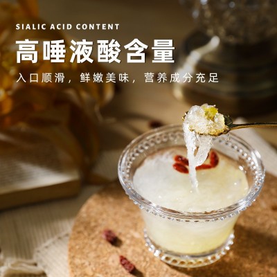 溯源码燕窝干盏批发印尼密盏燕窝滋补品马来西亚白燕盏新年伴手礼图3