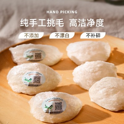 溯源码燕窝干盏批发印尼密盏燕窝滋补品马来西亚白燕盏新年伴手礼图2