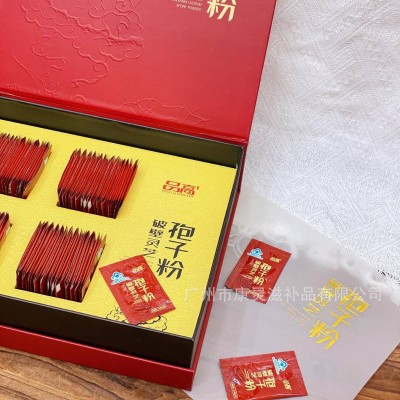 品高灵芝粉200袋 灵芝孢子油破壁灵芝孢子粉礼盒滋补养生品送长辈图4