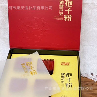 品高灵芝粉200袋 灵芝孢子油破壁灵芝孢子粉礼盒滋补养生品送长辈图3