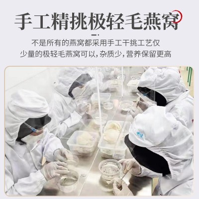 溯源燕窝印尼原装溯源码大燕盏雨季金丝燕孕妇礼盒干盏正品滋补品图4