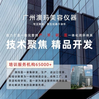 美测皮肤检测仪智能面部精准测试分析MC880猫咪皮肤管理仪美容院图3