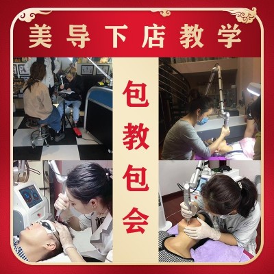 美测皮肤检测仪智能面部精准测试分析MC880猫咪皮肤管理仪美容院图2