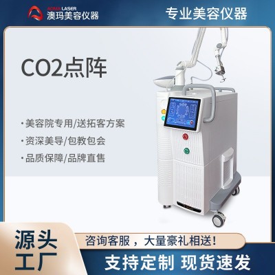澳玛美容院专用无创洗眉毛机商用美容仪多功能一体机外贸款美容仪图1