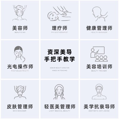 澳玛美容院专用无创洗眉毛机商用美容仪多功能一体机外贸款美容仪图2