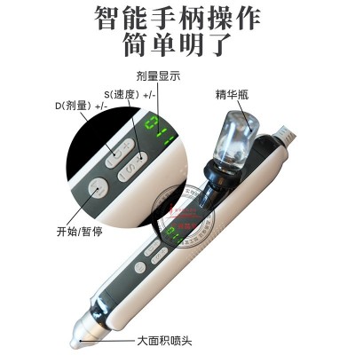 高压无创喷射透皮无针水光导入仪器自打美容院面部精华渗透补水仪图2