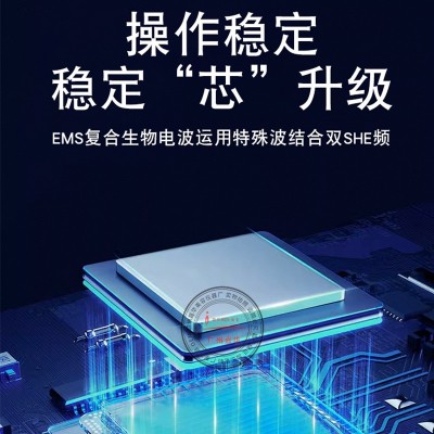 EMS无针水光仪脸部无创深导精华补水美容院面部纳米微晶导入仪器图2