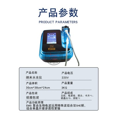 EMS无针水光仪脸部无创深导精华补水美容院面部纳米微晶导入仪器图3