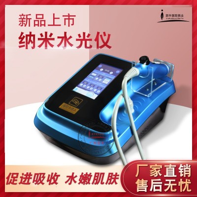 EMS无针水光仪脸部无创深导精华补水美容院面部纳米微晶导入仪器图5