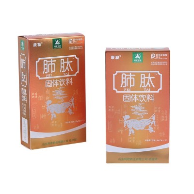 肺肽现货48小时发货药食同源12袋/盒肽粉一件代发 利君肺肽图4