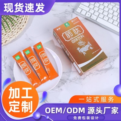 肺肽现货48小时发货药食同源12袋/盒肽粉一件代发 利君肺肽图2