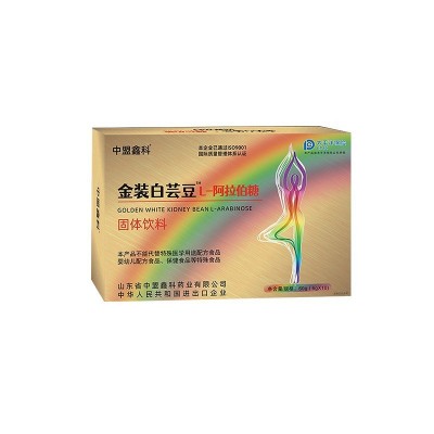 源头工厂金装白芸豆48小时发货夏季必备品金装白芸豆L-阿拉伯糖图5