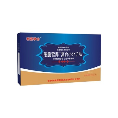 小分子肽现货代发鱼胶原蛋白复合肽粉卵白蛋白肽低聚肽粉 活性肽图4