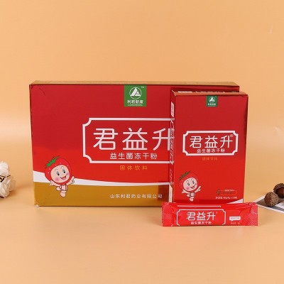 君益升益生菌冻干粉 固体饮料冲剂益生 益生菌成人儿童现 货速发图2