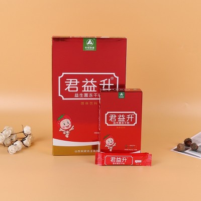 君益升益生菌冻干粉 固体饮料冲剂益生 益生菌成人儿童现 货速发图4