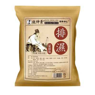 张仲景正品泡脚包去湿气艾草艾叶大袋900克泡脚包工厂OM E批发代发图5