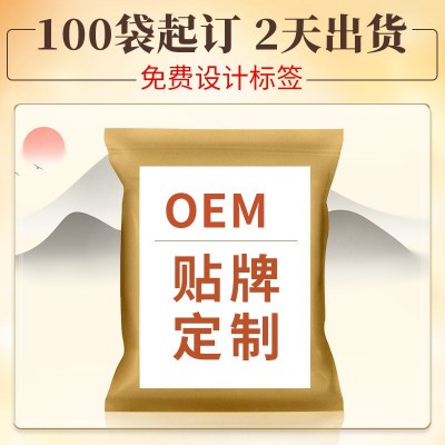 张仲景正品泡脚包去湿气艾草艾叶大袋900克泡脚包工厂OM E批发代发图4