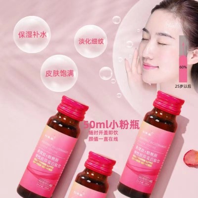 美白饮燕窝胶原蛋白口服液50ml8瓶装华熙生物鱼胶原蛋白 饮品批发图2