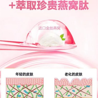 美白饮燕窝胶原蛋白口服液50ml8瓶装华熙生物鱼胶原蛋白 饮品批发图3