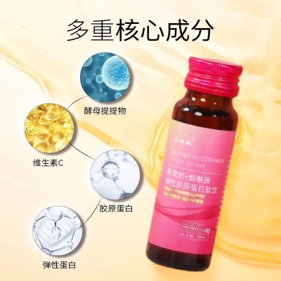 美白饮燕窝胶原蛋白口服液50ml8瓶装华熙生物鱼胶原蛋白 饮品批发图4